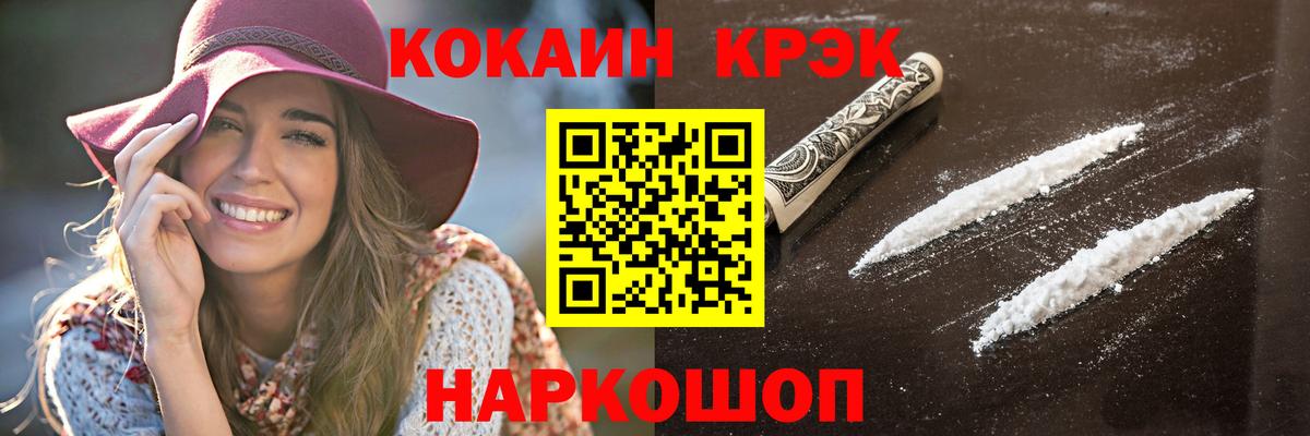 купить наркоту  Вход с VPN  Кокаин Columbia  Мичуринск  Кокаин Эквадор 