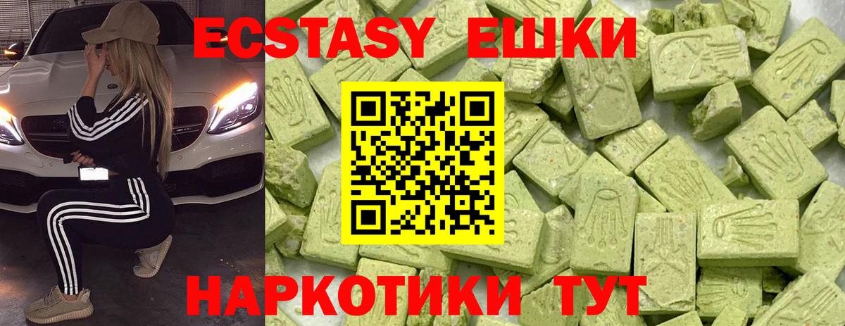 Экстази  Ecstasy диски  Вход с VPN  ЭКСТАЗИ mix  Мичуринск 