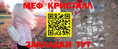 стафф Заводоуковск