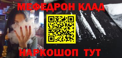 прущие крисы Донской