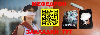 прущие крисы Донской
