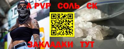 spice Дубна