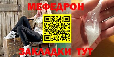 стафф Заводоуковск