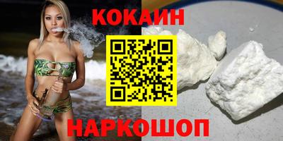 стафф Заводоуковск
