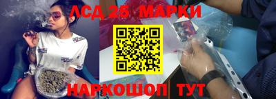 прущие крисы Донской