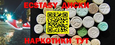 spice Дубна