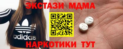 ECSTASY Донецк