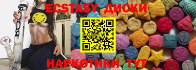 стафф Заводоуковск