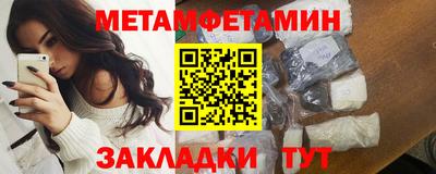 прущие крисы Донской