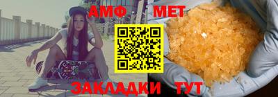 стаф Заволжье