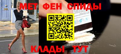 прущие крисы Донской