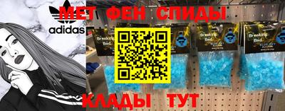 прущие крисы Донской