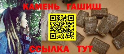 стаф Заволжье