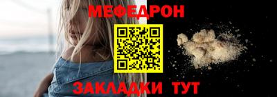 стафф Заводоуковск