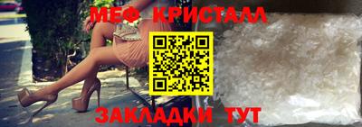 прущие крисы Донской