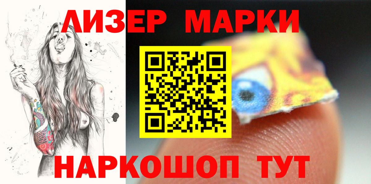 ЛСД экстази кислота  мега ONION  ЛСД экстази  Мичуринск  LSD-25 экстази ecstasy  Вход с VPN 