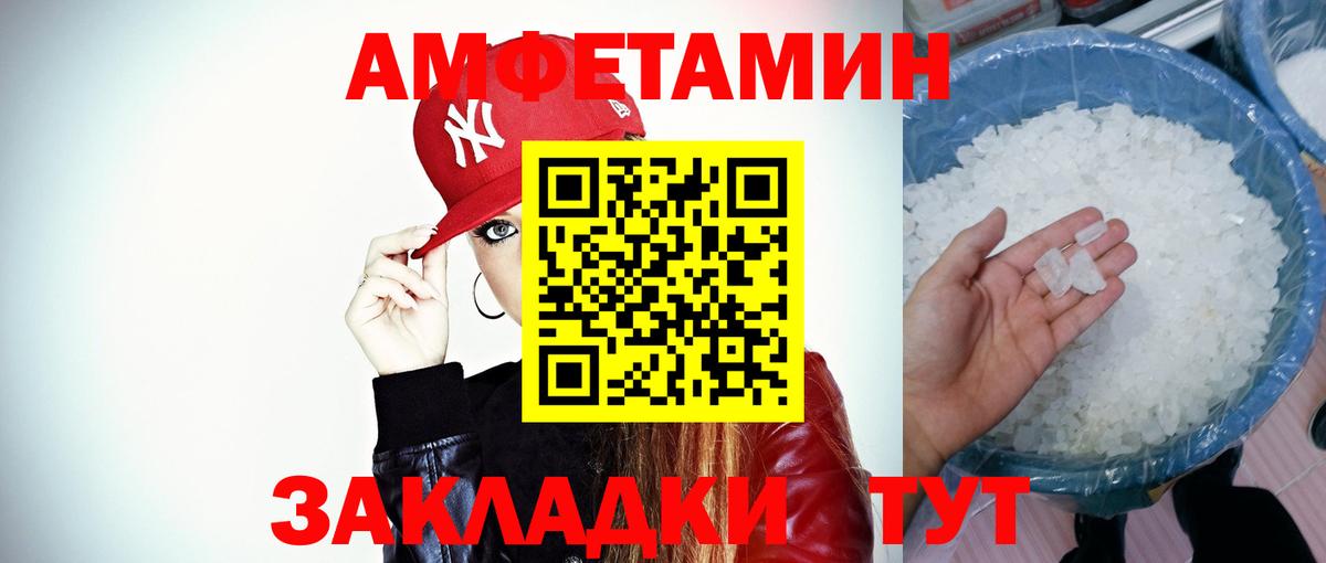 Метамфетамин витя  Вход с VPN  Мичуринск 