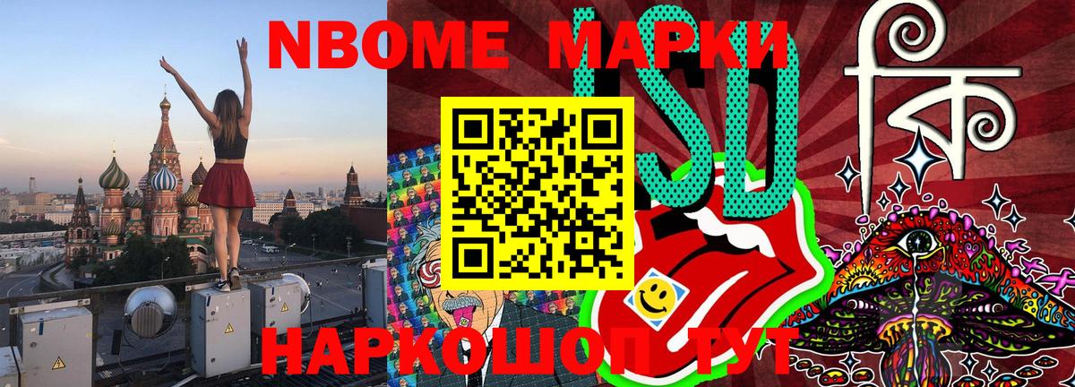 Меф Мичуринск