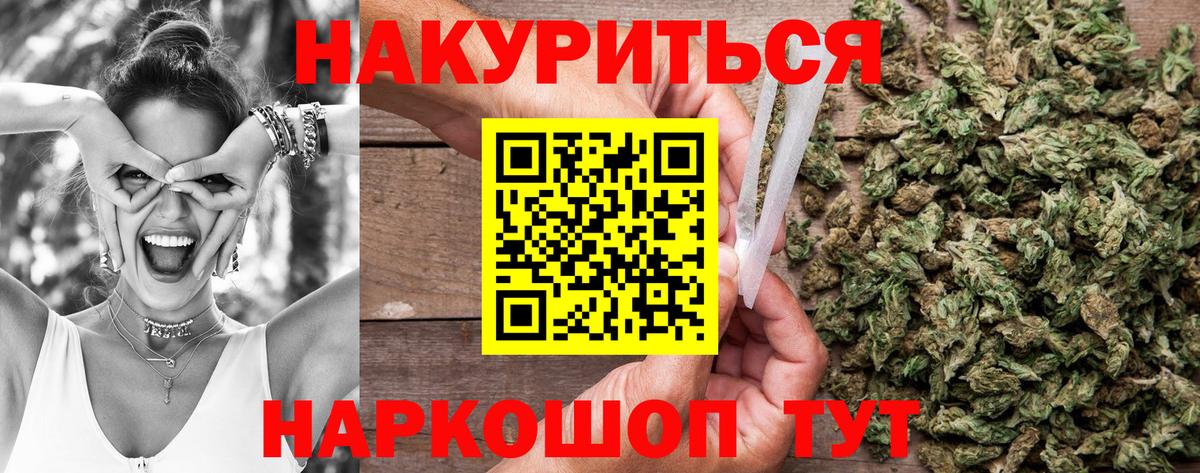 Шишки марихуана гибрид  Марихуана ГИДРОПОН  Вход с VPN  Мичуринск 
